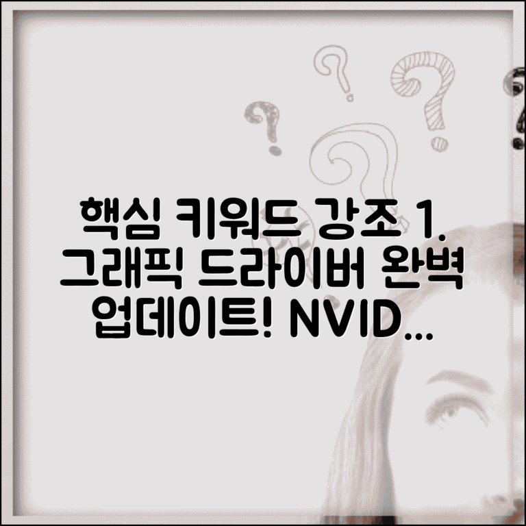 비디오카드드라이버업데이트 nvidia amd | 비디오카드 드라이버 완벽 업데이트법