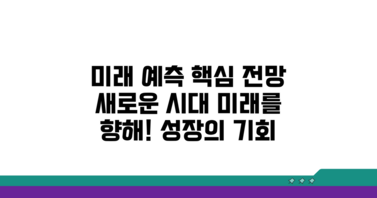 앞으로의 기대와 전망