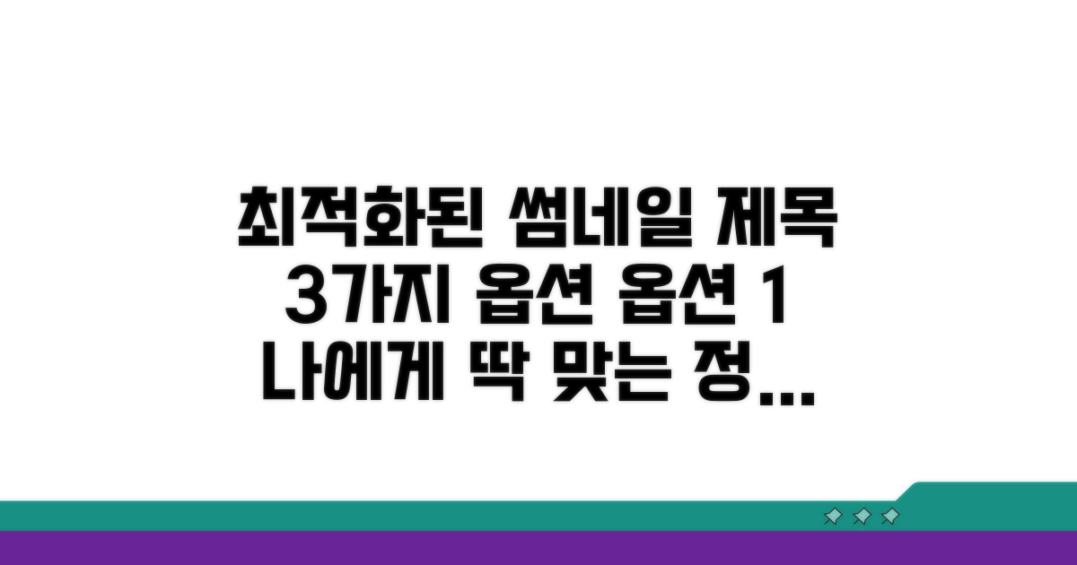 나에게 맞는 정기권 선택 가이드