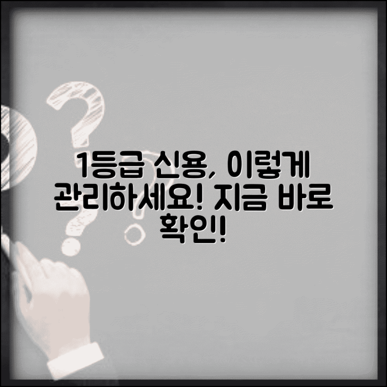 신용등급 1등급 되려면 뭘 해야 하나요 | 신용등급 | 1등급조건 | 신용관리