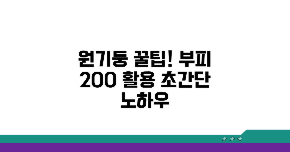다양한 원기둥 부피 활용 꿀팁