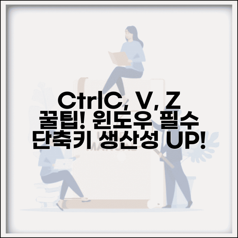 컴퓨터 단축키 모음 필수편 | 윈도우 생산성 향상 키보드 조합 정리