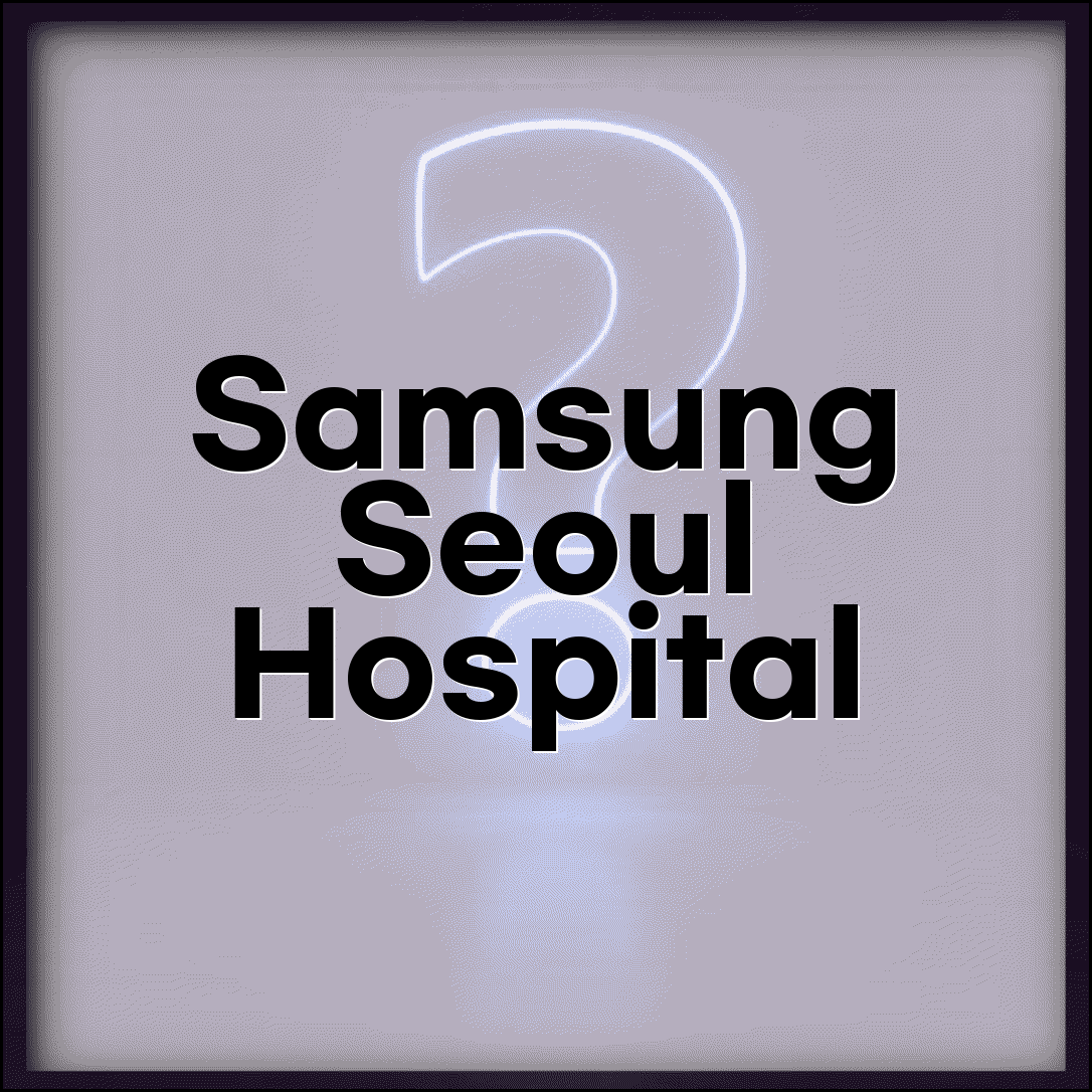 삼성서울병원 전화번호 02-3410-2114 | 강남구 일원동 종합병원 진료 예약 및 응급실 안내