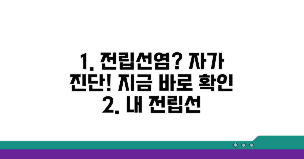 나만의 전립선염 증상 체크하기