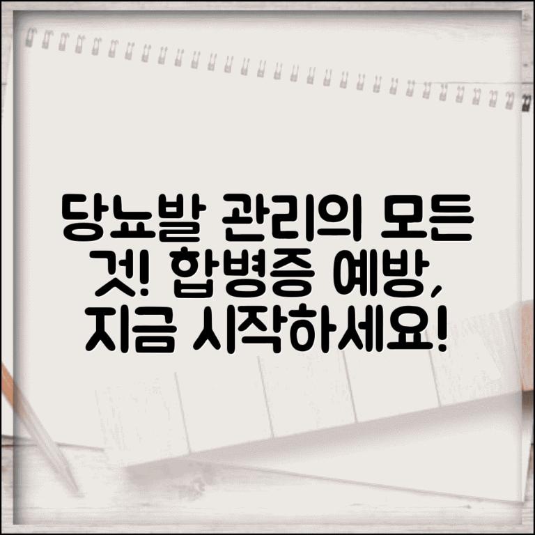 당뇨 환자 발관리 어떻게 해야 하나요 | 당뇨발 | 발관리 | 합병증