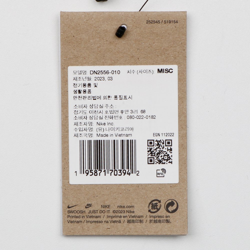 나이키 엘리멘탈 프리미엄 웨이스트백 DN2556-010 상세 이미지 2