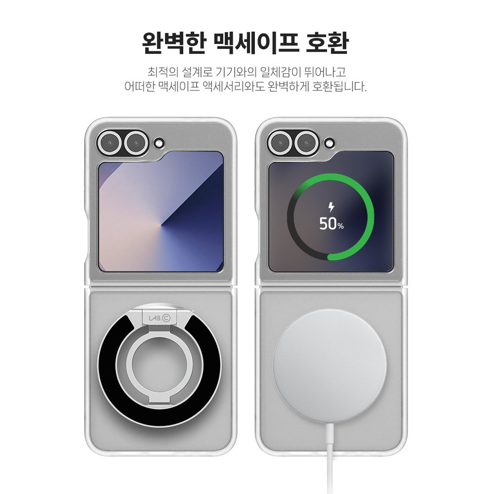 랩씨 맥세이프 마그넷 케이스 지문방지 강력한 자력 매트클리어, 갤럭시Z 플립6-플립7 FE 공용 상세 이미지 2