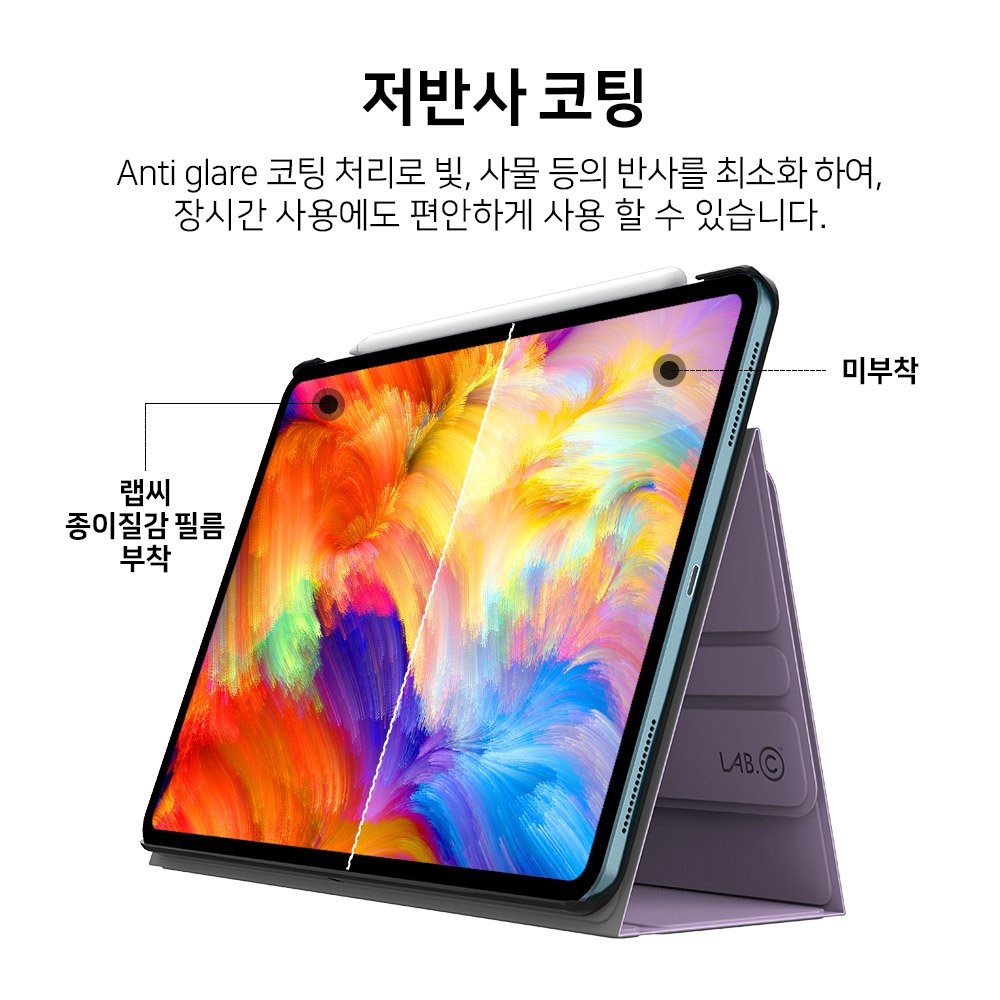 랩씨 저반사 지문방지 종이질감 액정보호필름 (소프트 버전) 아이패드 프로 33cm(13인치) M4 7세대, 1매입 상세 이미지 2