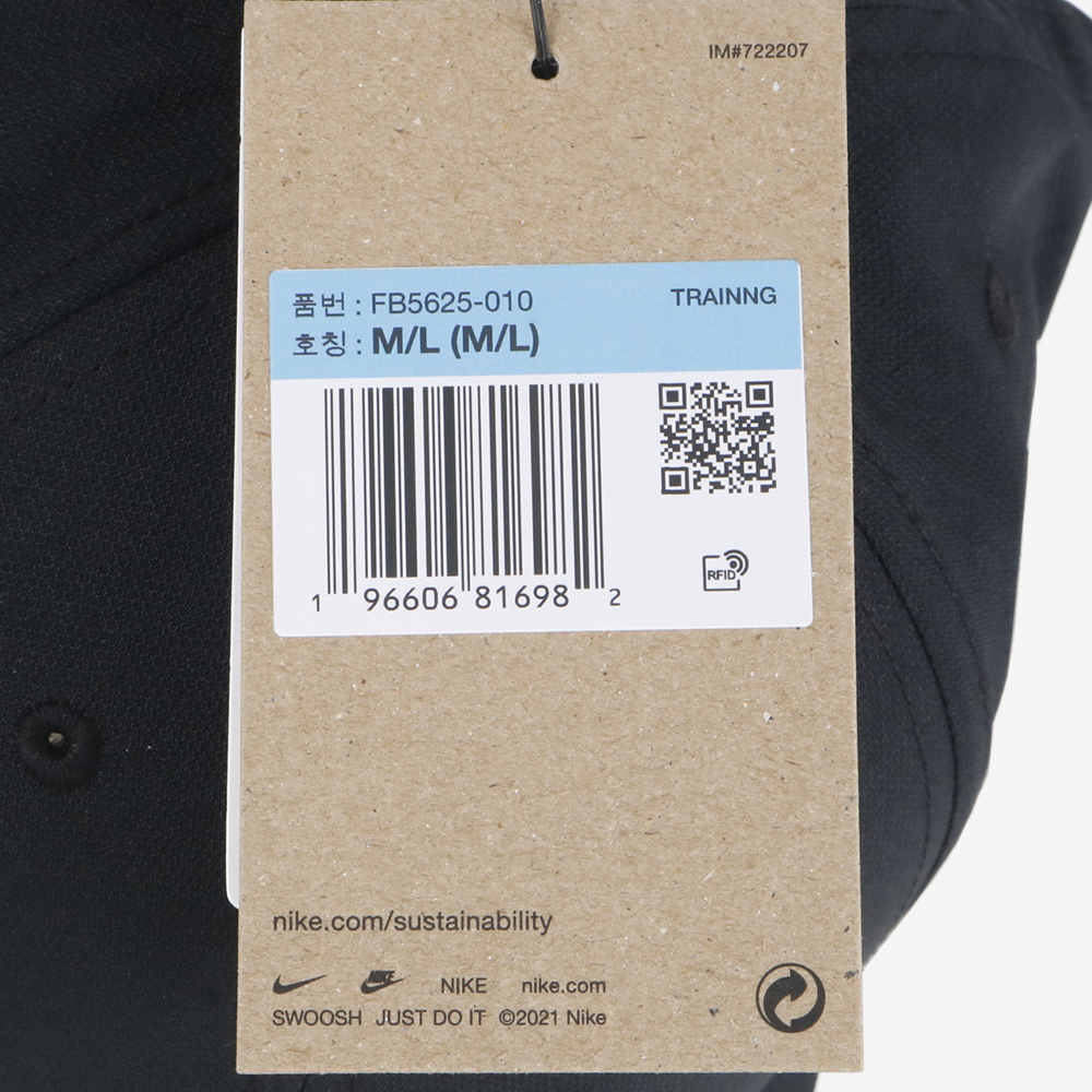 나이키 드라이 핏 스우시 캡 모자 FB5625-010 상세 이미지 2