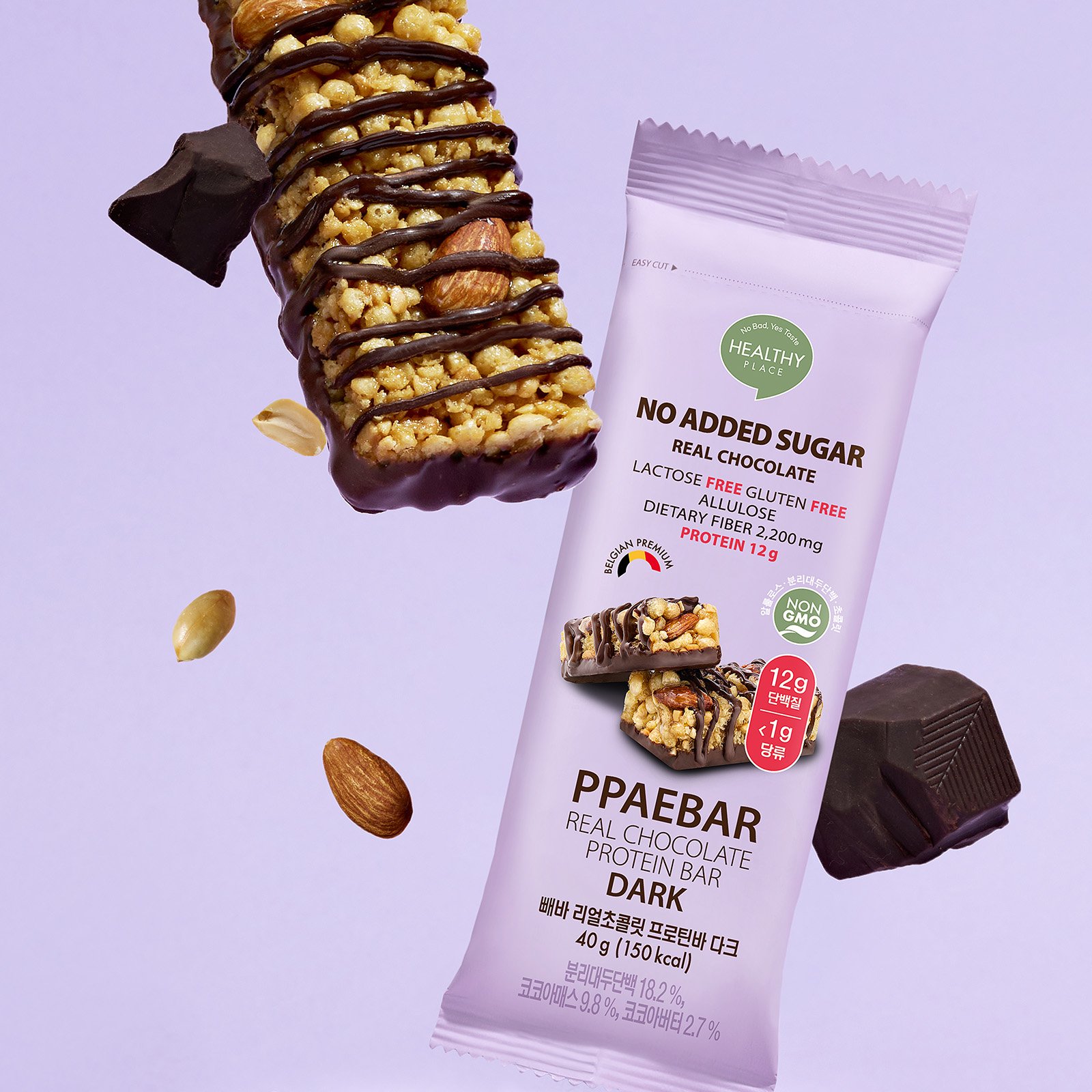저당 단백질바 빼바 리얼초콜릿 프로틴바 글루텐프리 다이어트 간식 다크, 9개입, 1개 상세 이미지 1