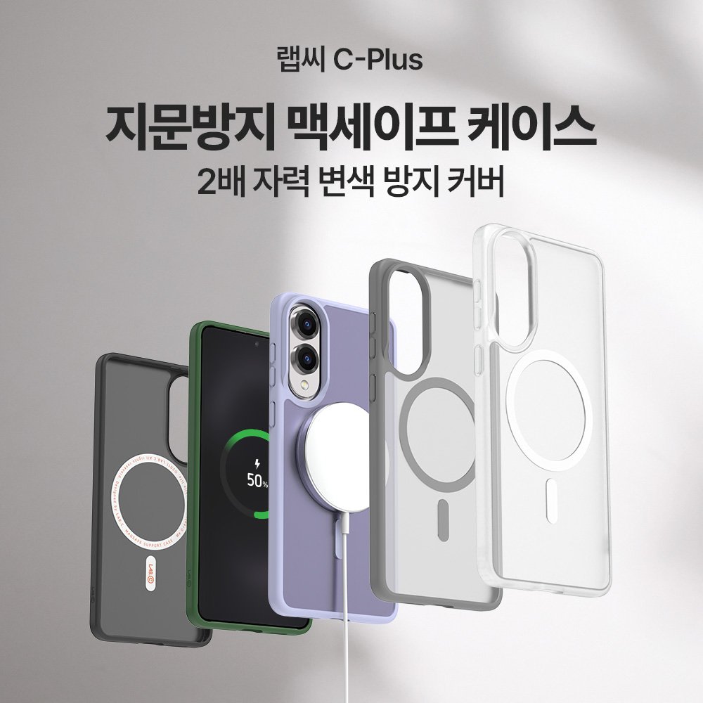 랩씨 맥세이프 마그넷 케이스 지문방지 강력한 자력 매트블랙, 갤럭시S25 엣지 상세 이미지 1