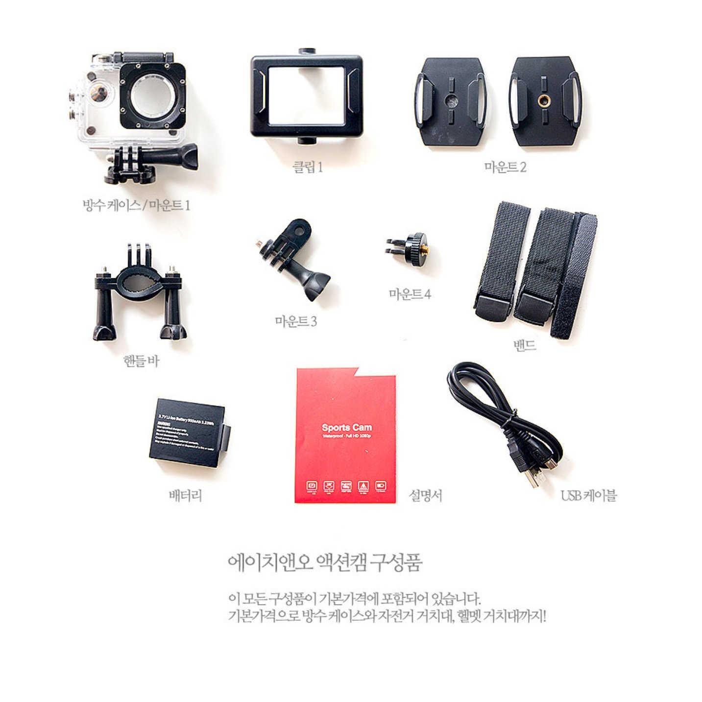 휴대용블랙박스 브이로그 카메라 자전거 전동킥보드 블랙박스 상세 이미지 1