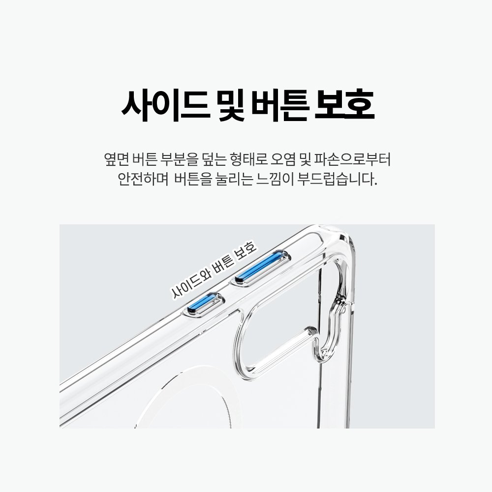 랩씨 맥세이프 마그넷 케이스 최강 2배 자력 변색 방지 클리어 투명, 갤럭시S23 상세 이미지 2
