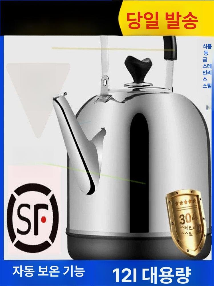 전기포트 전기주전자 대용량 커피포트 스테인리스 가정용 전기 무선주전자 커피포터 커피 티 상세 이미지 2