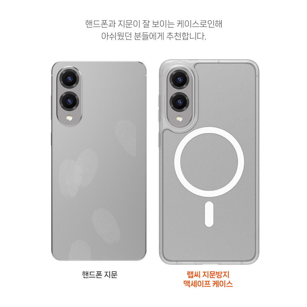 랩씨 맥세이프 마그넷 케이스 지문방지 강력한 자력 매트블랙, 갤럭시S25 엣지 상세 이미지 1