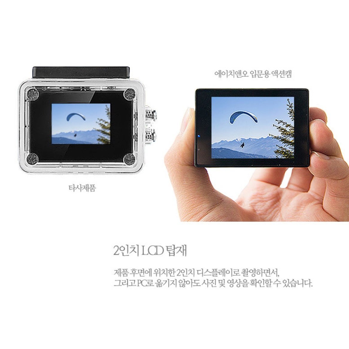 휴대용블랙박스 브이로그 카메라 자전거 전동킥보드 블랙박스 상세 이미지 2