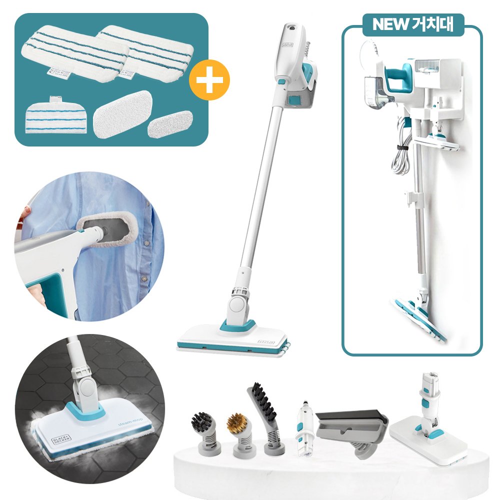 블랙앤데커 고압 살균 스팀청소기 BHSM15FX09 고온 99.99% 항균 멀티 상세 이미지 1