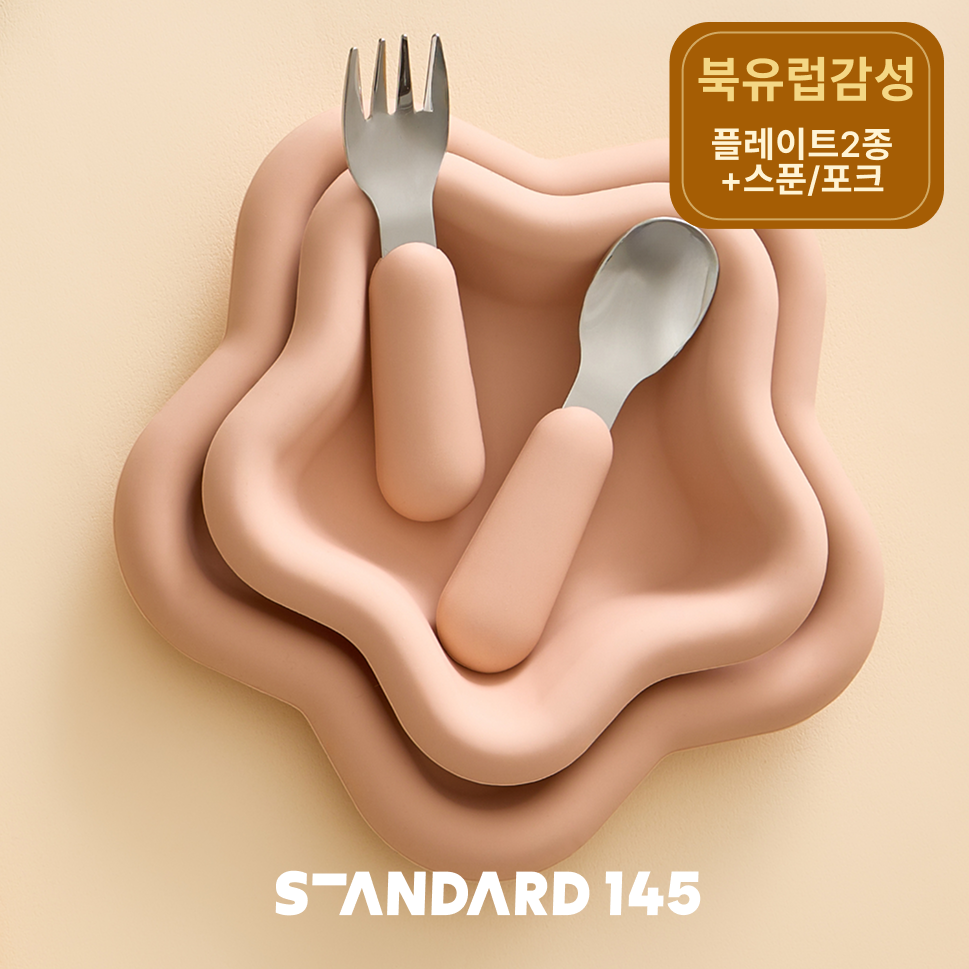 스탠다드145 트윙클 실리콘 유아 식기 3종 세트 상세 이미지 1