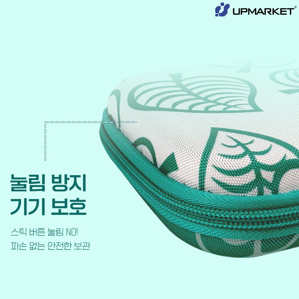 닌텐도 스위치2 OLED 라이트 케이스 동물의숲 에어폼 알로하 파우치 상세 이미지 1
