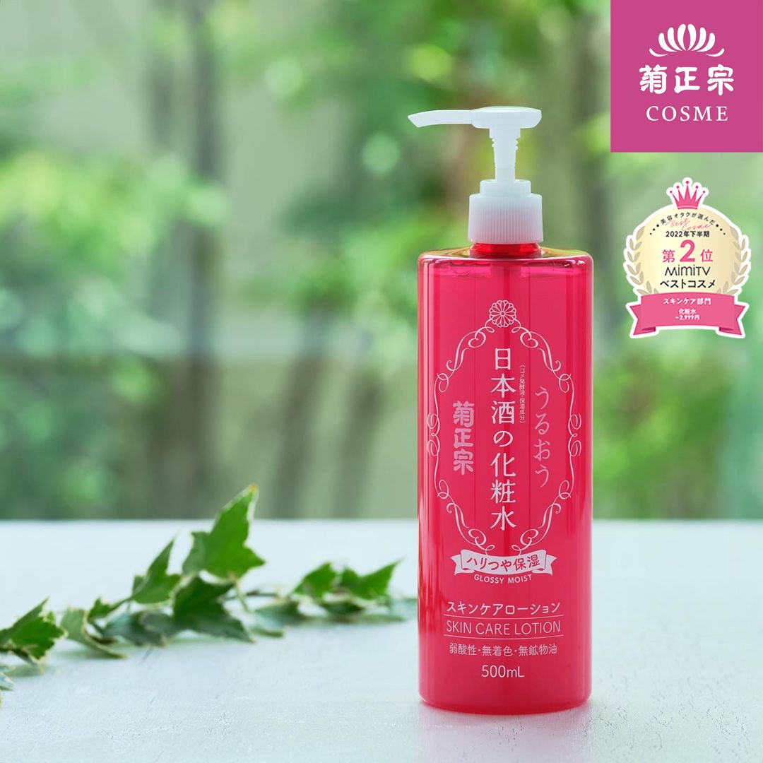 키쿠마사무네 사케 글로시 스킨 500ml 대용량 약산성 저자극 고보습 토너 상세 이미지 1