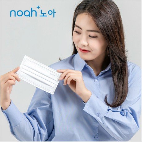 국내생산 노아 3중 데일리 일회용 덴탈 마스크 L(대형), 블랙, 100개 상세 이미지 2