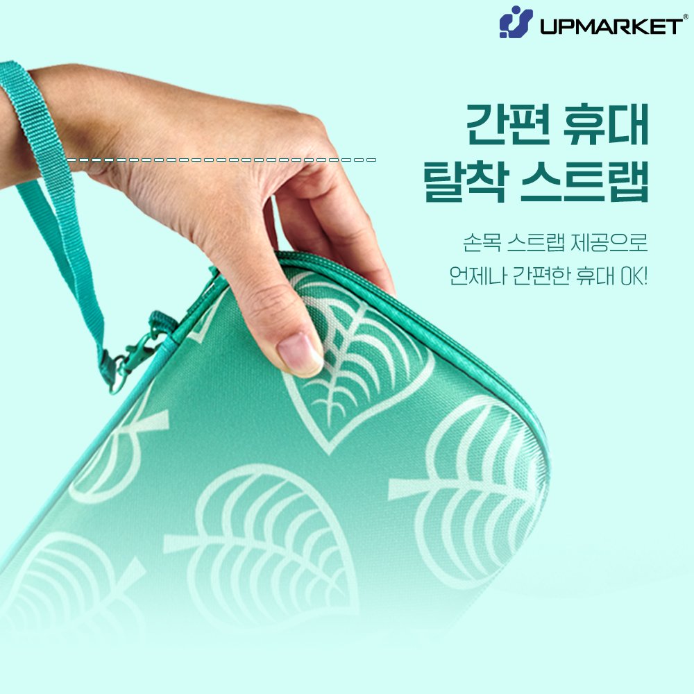 닌텐도 스위치2 OLED 라이트 케이스 동물의숲 에어폼 알로하 파우치 상세 이미지 2