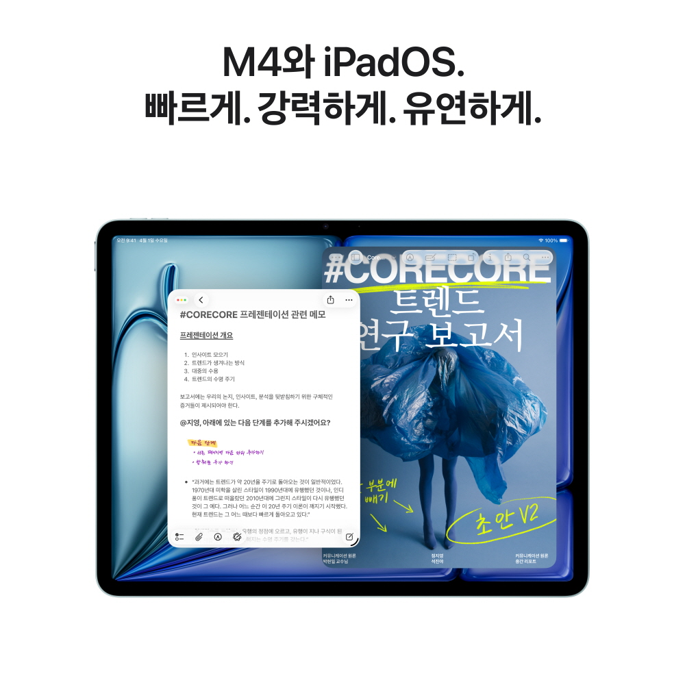 (1차예약) 애플 아이패드 에어 11 M4 셀룰러 1TB 스타라이트 MH7P4KH/A 상세 이미지 2