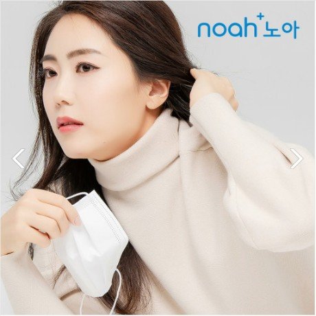국내생산 노아 3중 데일리 일회용 덴탈 마스크 L(대형), 블랙, 100개 상세 이미지 2