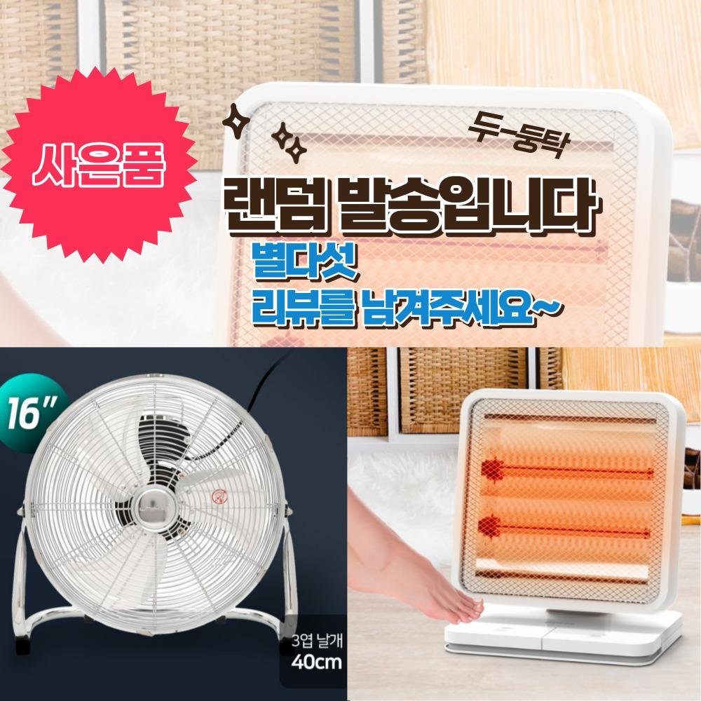 공냉식제빙기 대용량 250KG 일식당 업소용제빙기 카페 영업용 아이스메이커 상세 이미지 1